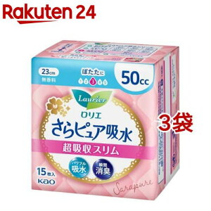 G sAz zX 50cc(15*3܃Zbg)yGz