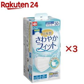 日本製 不織布 マスク さわやかフィット ふつうサイズ 幅広ゴム JIS規格適合(30枚入×3セット)【レック】