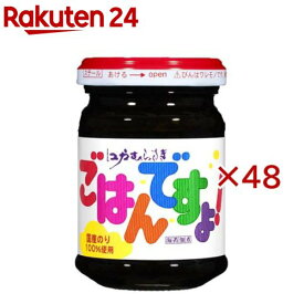 桃屋のごはんですよ！(105g×48セット)【桃屋】[海苔佃煮 ご飯のお供 海苔 のり]