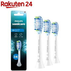 �t�B���b�v�X C3�v���~�A�� �N���[�� �փu���V �z���C�g HX9043�^14(3�{��)