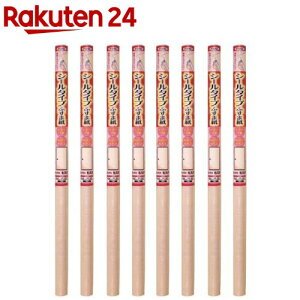 ATqy V[^Cvӂ܎  NO.354 94*180cm(8Zbg)yATqyz