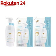 【企画品】ダヴ パールシャイン 敏感肌 センシティブモイスチャー 泡洗顔料 本体+替2個(1セット)【ダヴ(D…