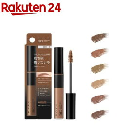 【1種類を選べる】ケイト 3Dアイブロウカラー Z(6.3g)【KATE(ケイト)】[KATE ケイト アイブロウ カラー ブラウン 眉マスカラ]