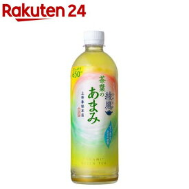 綾鷹 茶葉のあまみ PET(650ml×24本)【綾鷹】