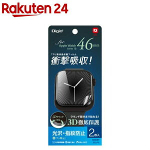 Digio2 Apple Watch 10 46mmp TPUtیtB hw^Cv SMW-AW461TFLG(2)