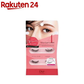 ディーアップ エアリーカールラッシュ 04(2ペア)【D-UP】