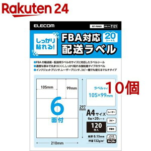 GR xV[ zx S FBAzxΉ A4TCY EDT-FBA620(20V[g*10Zbg)yGR(ELECOM)z