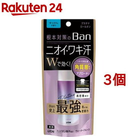 Ban(バン) 汗ブロックプラチナロールオン せっけんの香り(40ml*3個セット)【Ban(バン)】