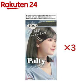 パルティ カラーリングミルク 夢みるブルージュ(3セット)【パルティ】