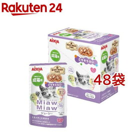 MiawMiawジューシー ごちそうたい(12袋×4セット(1袋60g))【ミャウミャウ(Miaw Miaw)】