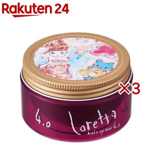 �����b�^ ���C�N�A�b�v���b�N�X 4.0 �w�A���b�N�X �m�[�}��(65g×3�Z�b�g)�y�����b�^(Loretta)�z