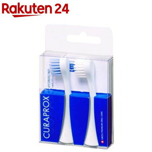 NvbNX HYDROSONIC PROp ւuV SENSITIVE 2{Zbg(2{)