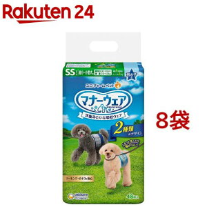 マナーウェア 男の子用 SS 青チェック・紺チェック 犬用 おむつ ユニチャーム(48枚入*8袋)【マナーウエア】