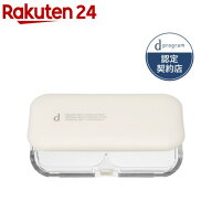 資生堂 d プログラム パウダリーファンデーション用ケース S(1個)【d プログラム(d program)】[ファンデ…