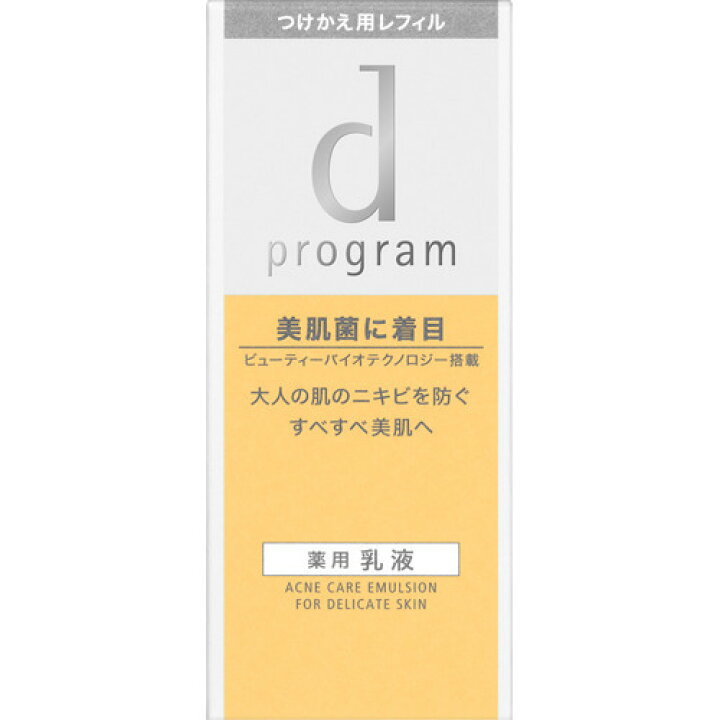 薬用ベビーパウダー 弱酸性 イエローパフ付 30g 薬用ベビーパウダー 弱酸性 イエローパフ付 30g