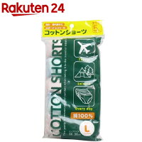 ヨック コットンショーツ 女性用 Lサイズ(5枚入)【ヨック】