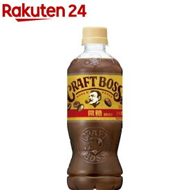 サントリー クラフトボス 微糖(500ml*24本入)【ボス】