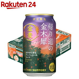 yizTg[  A蓹̋؍(350ml×24{)