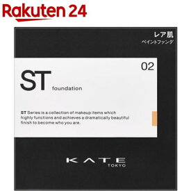 ケイト レアペイントファンデーションN 02(11g)【ka9o】【KATE(ケイト)】