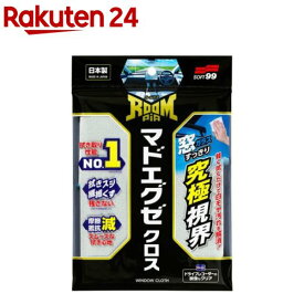ソフト99 ルームピア マドエグゼクロス(1枚)