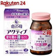【第3類医薬品】命の母 アクティブ(168錠入*2箱セット)【命の母アクティブ】