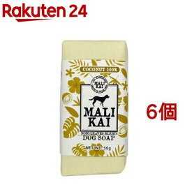 MALIKAI DOG SOAP さっぱりタイプ COCONUTS(50g*6個セット)