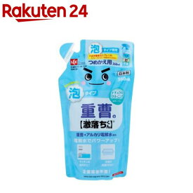 レック GN重曹泡スプレー詰替 C00135(360ml)【激落ちくん】[キッチン 油汚れ 浴室 掃除 アルカリ電解水 エコ]