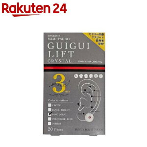 OCOCtgSC sNC(20)yGui Gui Liftz