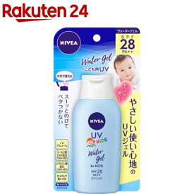 ニベアUV ウォータージェル こども用 SPF28(120g)【k2dl】【ニベア】[日焼け止め ベビー]