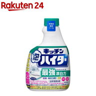 キッチン泡ハイター つけかえ用(400ml)【ハイター】