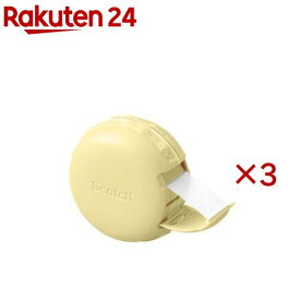 スコッチ メンディングテープ マカロン型テープディスペンサー付き 810 黄色 MCR-YL(3セット)【スコッチ (Scotch)】