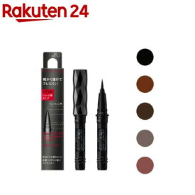 【1種類を選べる】ケイト スーパーシャープライナーEX 4.0 ショート筆(0.5ml)【KATE(ケイト)】[KATE ケイト アイライナー ペンシル 極細 細い 短い]