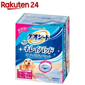 デオシート キレイパッド Mサイズ 犬用(64枚入)【デオシートキレイパッド】