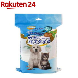 ハニーケア 使い捨てバスタオル 犬猫用(10枚入)