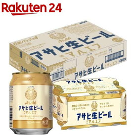 アサヒ 生ビール 缶(250ml*24本入)【マルエフ】