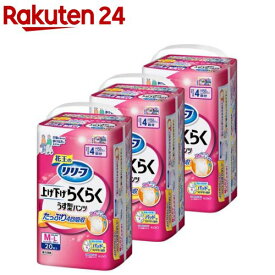 リリーフ 上げ下げらくらくうす型パンツ 4回分 M-L 梱販売用(20枚入×3個)【リリーフ】