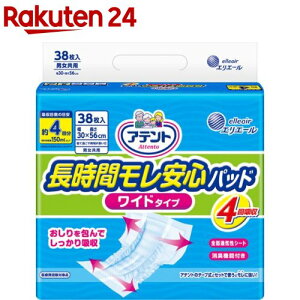 Aeg ԃSpbh Ch^Cv 4z(38)yAegz