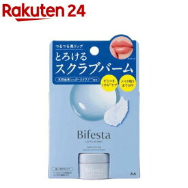 ビフェスタ リップスクラブバーム(10g)【ビフェスタ】