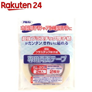 vX`bNqpʃe[v 5mm*20m(2)yATqyz