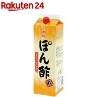 創味 ぽん酢 業務用(1.8L)【創味】