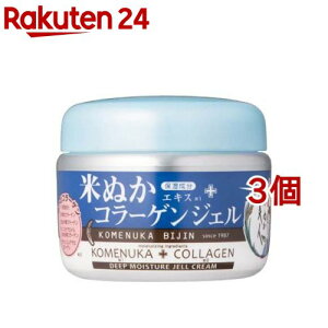 米ぬか美人 コラーゲンジェル(100g*3個セット)【米ぬか美人】