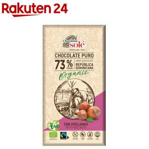 `R[g\[ I[KjbN _[N`R[g73 w[[ibc(150g)yChocolate Sole(`R[g\[)z