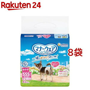 }i[EFA̎qpSSSgbheCXg p ނ j`[(42*8)y}i[EGAz