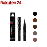【1種類を選べる】ケイト スーパーシャープライナーEX4.0 レフィル(0.5ml)【KATE(ケイト)】[KATE ケイト …