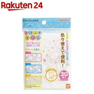 アニメちいかわ プリントポリ袋(30枚入)【トルネ】