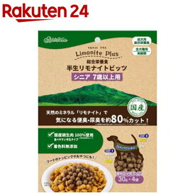 リモナイトプラス 総合栄養食 半生リモナイトビッツ シニア(120g)