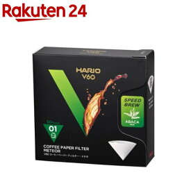 V60 コーヒーペーパーフィルター・メテオ VCF-01-50-MT+(50枚)【ハリオ(HARIO)】