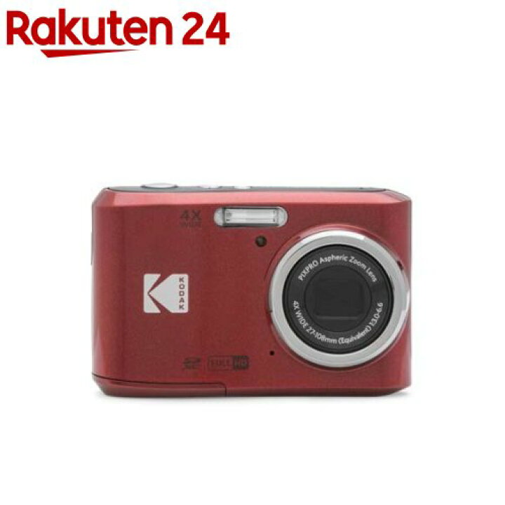楽天市場】KODAK デジタルカメラ FZ45RD 乾電池式(1台)【KODAK】 : 楽天24 