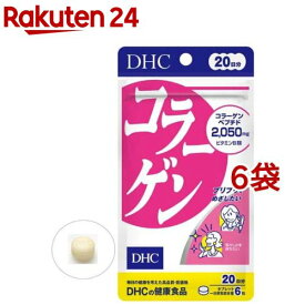 DHC コラーゲン 20日(120粒*6袋セット)【DHCサプリメント　美容】