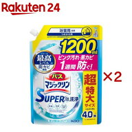バスマジックリン お風呂用洗剤 スーパー泡洗浄 香りが残らない 詰替 スパウト大(1200ml×2セット)【バス…